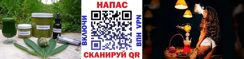где можно купить наркотик  Починок  Печенье с ТГК марихуана 