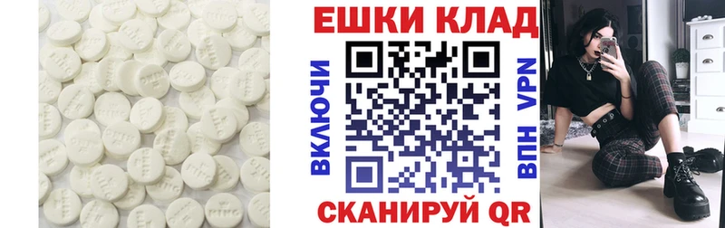 хочу   Починок  ссылка на мегу ссылка  Ecstasy TESLA 