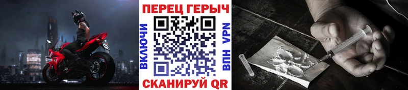мега сайт  Починок  ГЕРОИН Heroin 