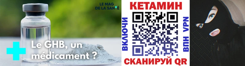 что такое   Починок  КЕТАМИН ketamine 