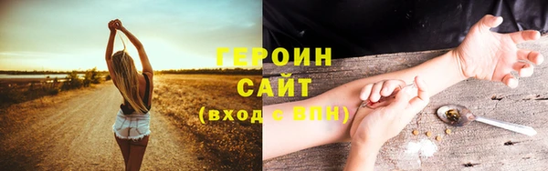 гашишное масло Арсеньев