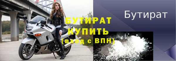 гашишное масло Арсеньев