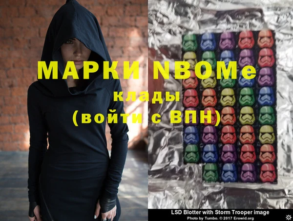 гашишное масло Арсеньев