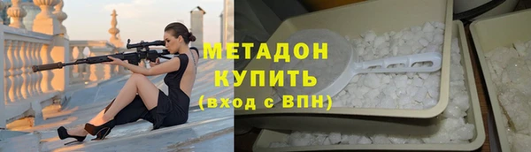 марихуана Нязепетровск
