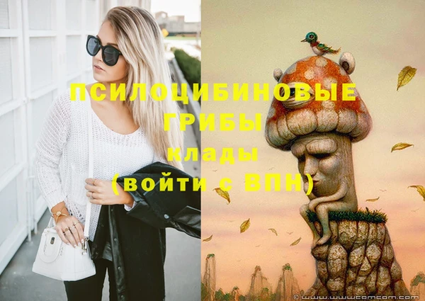 гашишное масло Арсеньев