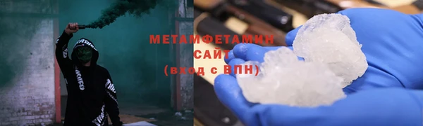 марихуана Нязепетровск