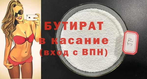 метадон Аркадак