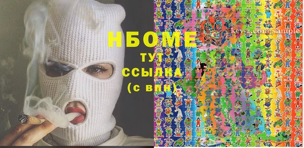метадон Аркадак