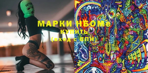 гашишное масло Арсеньев