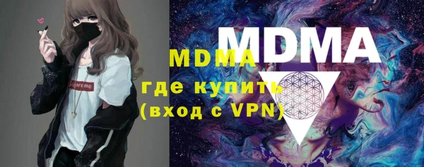 гашишное масло Арсеньев