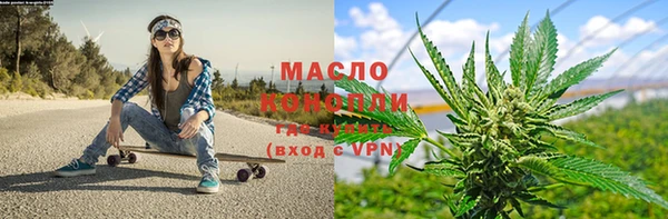 гашишное масло Арсеньев