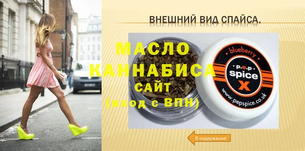 гашишное масло Арсеньев