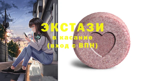 дмт Армянск