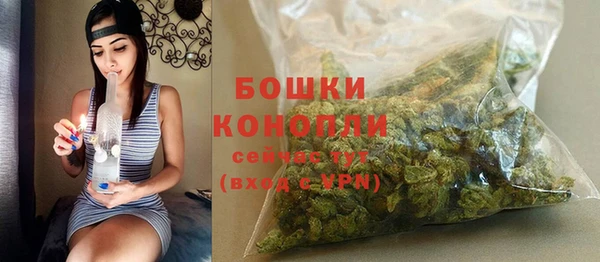 гашишное масло Арсеньев