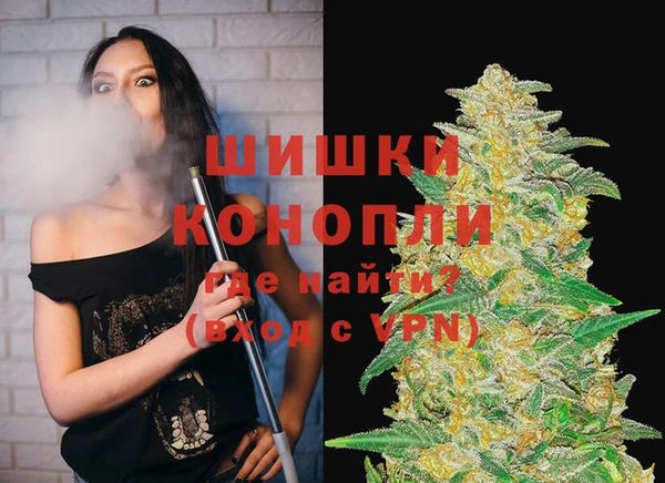 гашишное масло Арсеньев