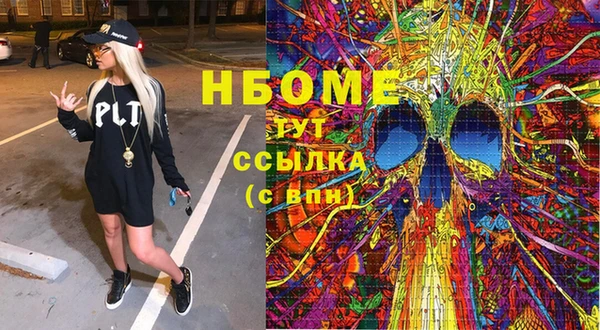 дмт Армянск