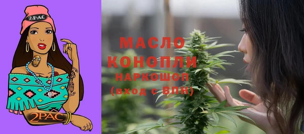 гашишное масло Арсеньев