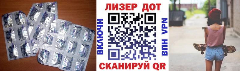 магазин  наркотиков  mega онион  Лсд 25 экстази ecstasy  Починок 