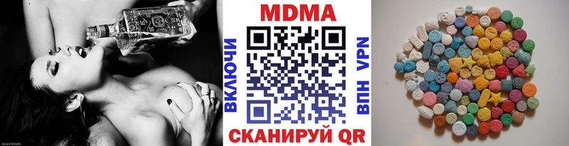 МДМА VHQ  магазин продажи   Починок 