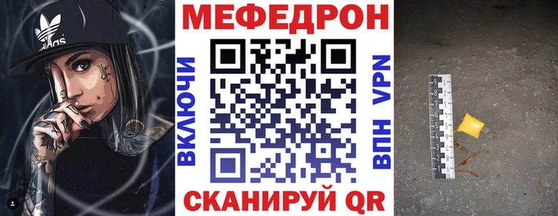 blacksprut маркетплейс  где найти наркотики  Починок  МЯУ-МЯУ мяу мяу 