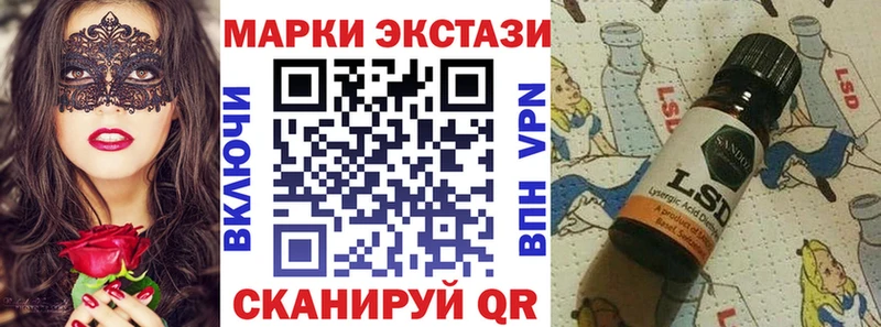 Марки NBOMe 1,8мг Починок